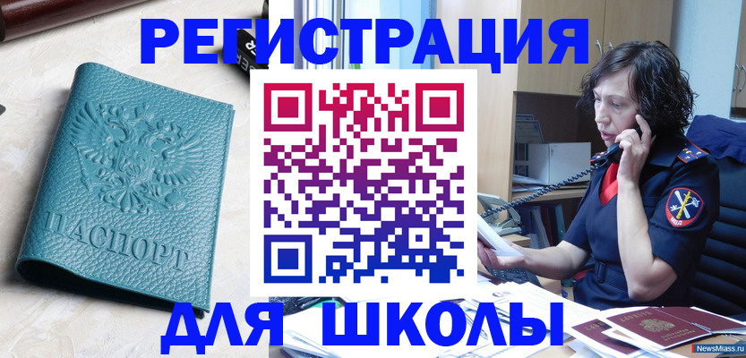 прописка поиск в Сыктывкаре
