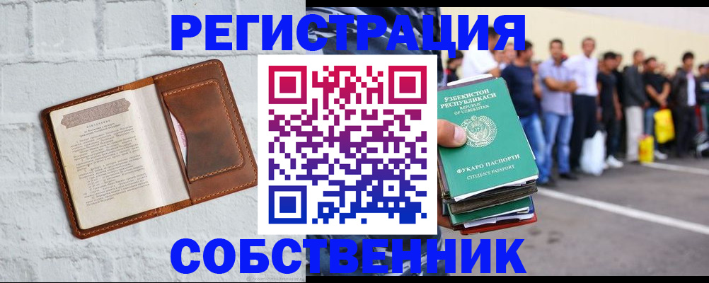 регистрация для школы в Сыктывкаре