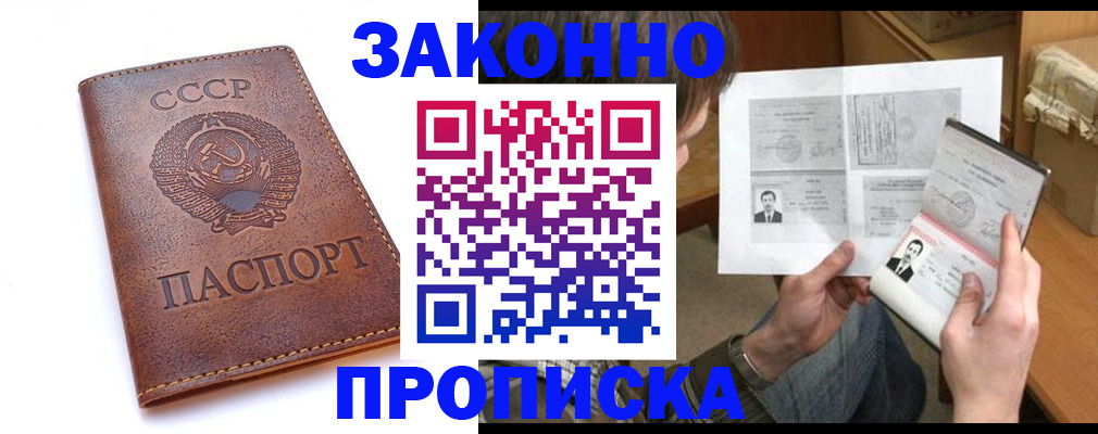 регистрация для школы в Сыктывкаре