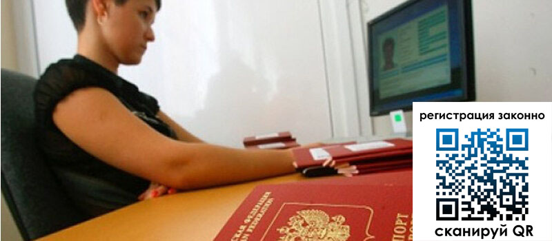 форма 3 в Сыктывкаре